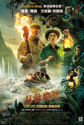 《破劫》剧照
